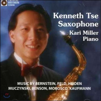 Kenneth Tse 20세기 주요 색소폰 작품집 - 번스타인 / 펠트 / 무진스키 / 발터 카우프만 / 빅터 모로스코 (Bernstein / Feld / Heiden / Muczynski / Benson / Morosco / Kaufmann: Saxophone Music)