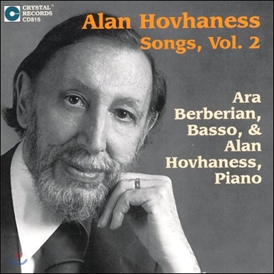 Ara Berberian 알란 호바네스 가곡 2집: 아라라트, 아르메니아 산의 플루트 연주자 (Alan Hovhaness Songs Vol.2 - Arrat, Flute Player of the Armenian Mountains) 호바네스 피아노 반주