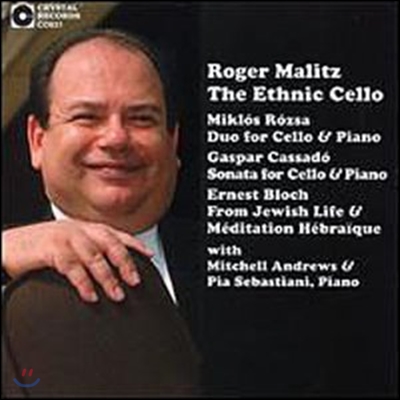 Roger Malitz 민속적 첼로 작품 - 미클로스 로차 / 카사도 / 블로흐 (The Ethnic Cello - Miklos Rozsa / Gaspar Cassado / Ernest Bloch)