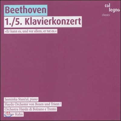 Gustav Kuhn 베토벤: 피아노 협주곡 1번, 5번 '황제' (Beethoven: Piano Concertos Op.15, Op.73 'Emperor')