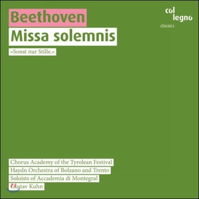 Gustav Kuhn 베토벤: 장엄 미사 [미사 솔렘니스] (Beethoven: Missa Solemnis Op.123)