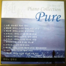 V.A. - Pure - The Best of Piano Collection (미개봉)