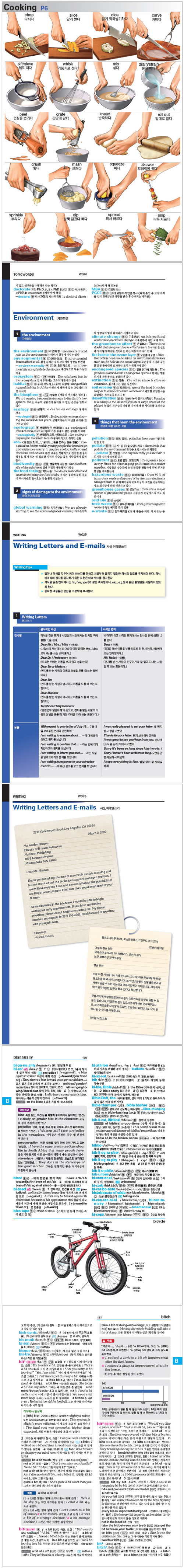상세 이미지 1