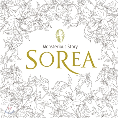 소리아 (Sorea) - Monsterious Story