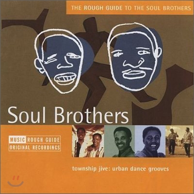 Soul Brothers - The Rough Guide To The Soul Brothers