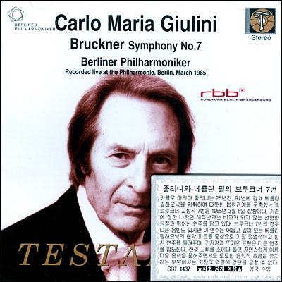 Carlo Maria Giulini 브루크너: 교향곡 7번 - 카를로 마리아 줄리니 (Bruckner : Symphony No.7)