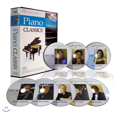 천재 피아니스트들의 클래식 공연실황 DVD 8편 세트 : 특별판