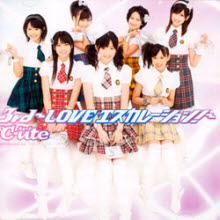 C-Ute(큐트) - 3rd Love Escalation!