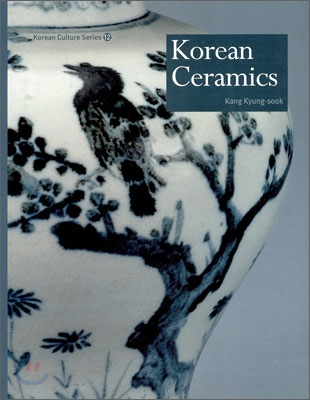 Korean Culture Series 12  Korean Ceramics (한국의 도자기)