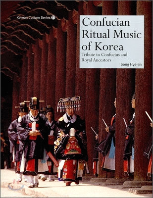 Korean Culture Series 11 Confucian Ritual Music of Korea (한국의 제례음악)