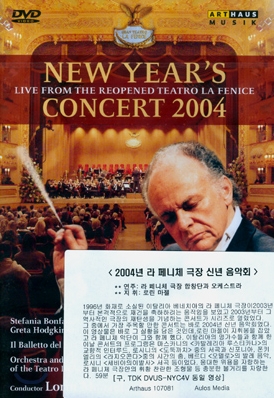 Lorin Maazel 2004년 라 페니체 극장 신년 음악회 - 로린 마젤 (New Year's Concert 2004)