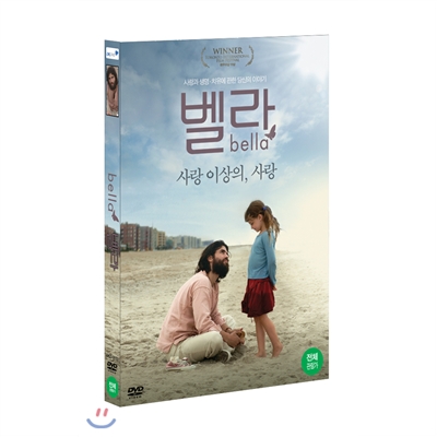 벨라(1disc)  *아웃케이스 포함*