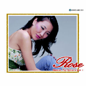 Rose - Rose - Musical Pop Opera & Jazz I (Bonus DVD/미개봉/175702)