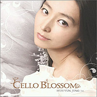 허윤정(Cello) - 첼로 블로섬(Cello Blossom) - 크로스오버 첼로 소품집 (Digipack/ekld0652)