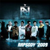 V.A. - Rapsody 2009 (미개봉)