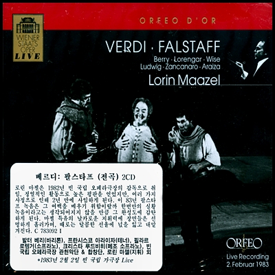 Lorin Maazel 베르디: 팔스타프 - 로린 마젤 (Verdi : Falstaff)