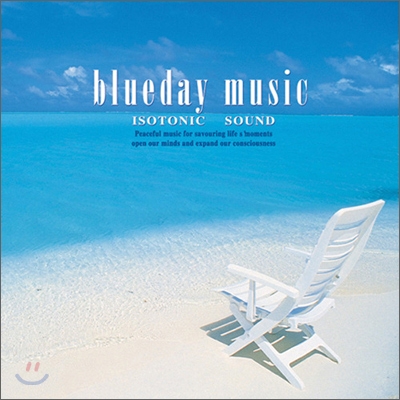 최고의 Mental Relaxation Music : Blueday Music