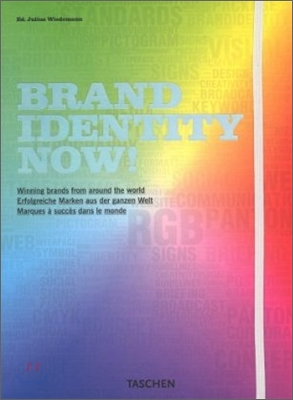 Brand Identity Now! (Paperback)