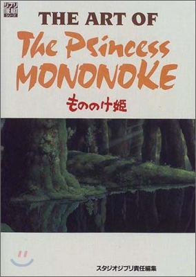 THE ART OF the Princess Mononoke