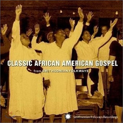 Classic African-American Gospel (클래식 아프리칸-아메리칸 가스펠 모음집)