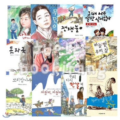 [계수나무] 우리들의 작문교실 시리즈 (전12권)