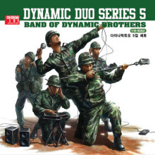 Dynamic Duo(다이나믹 듀오) - 5집 Band Of Dynamic Brothers (하드커버)