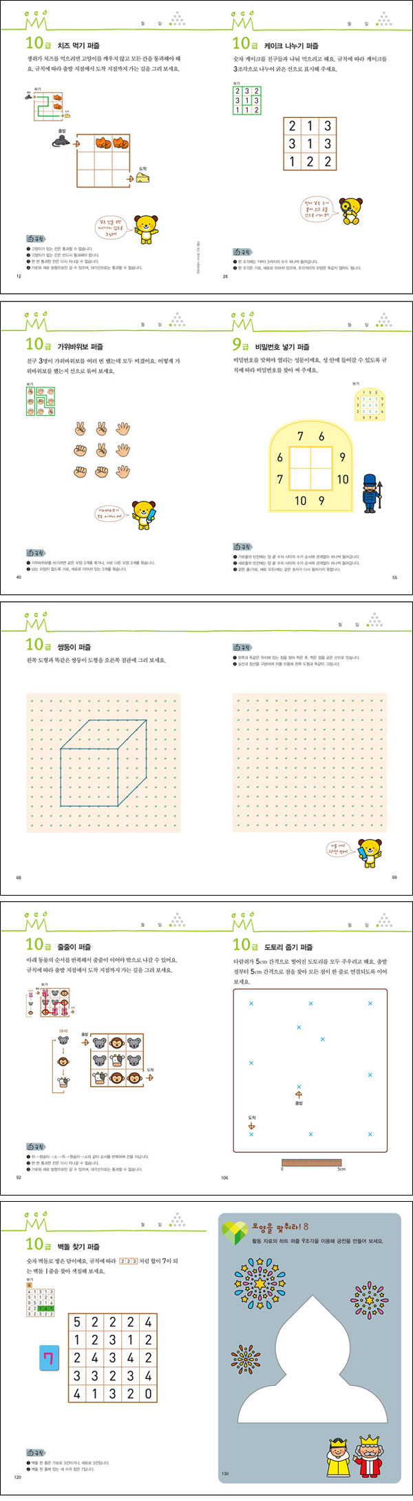 상세 이미지 1