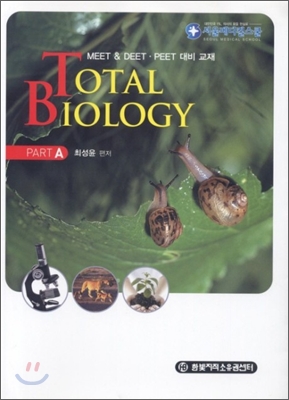 TOTAL BIOLOGY PART A