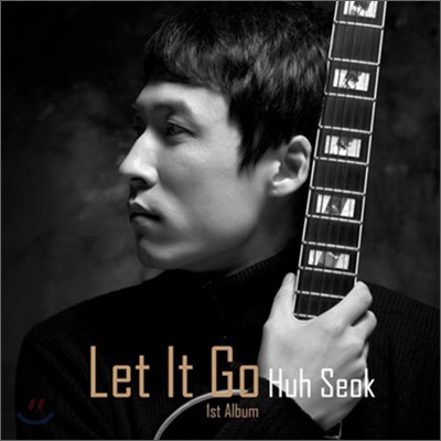 허석 - 1st Album : Let It Go