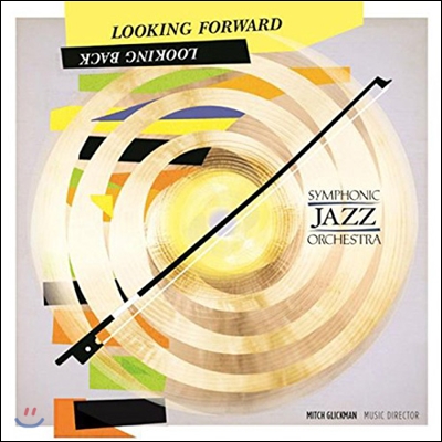 Symphonic Jazz Orchestra (심포닉 재즈 오케스트라) - Looking Forward, Looking Back