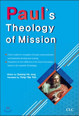 Paul’s Theology of Mission