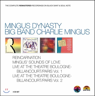 Mingus Dynasty  (밍거스 다이너스티) - Mingus Dynasty (Deluxe Edition Box)