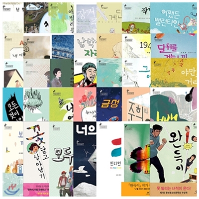 청소년 문학 시리즈 (전71권) - 최신간포함