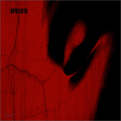 아폴로 18 (Apollo 18) - The Red Album