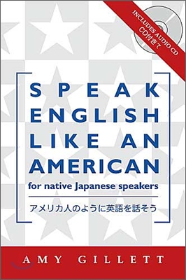 Speak English Like an American