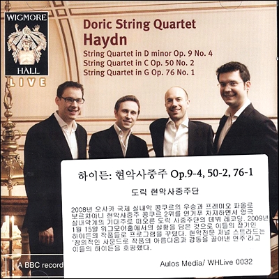Doric String Quartet 하이든: 현악 사중주 (Haydn: String Quartets Op.9-4, 50-2, 76-1)