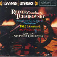 Fritz Reiner - Tchaikovsky : Symphony No.6 Op.74 'Pathetique' 1812 Overture Op.49 Liszt : Mephisto Waltz (수입/09026612462)