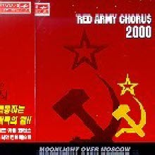 Red Army Chorus - Moonlight Over Moscow (bmgyd0005)