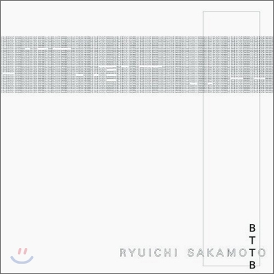 Ryuichi Sakamoto - BTTB