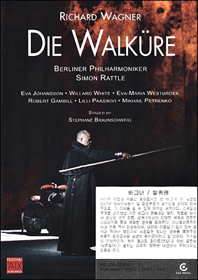 Simon Rattle 바그너 : 발퀴레 - 사이먼 래틀 (Wagner : Die Walkure)[2 DVD]