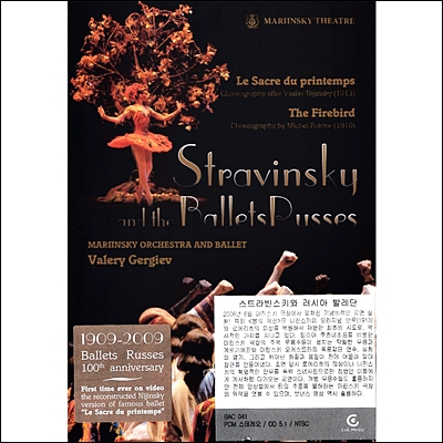 Mariinsky Orchestra Ballet 스트라빈스키: 발레 `봄의 제전`, `불새` - 라 스칼라 발레단 (Stravinsky and the Ballets Russes)