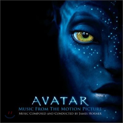 아바타 영화음악 (Avatar OST by James Horner)