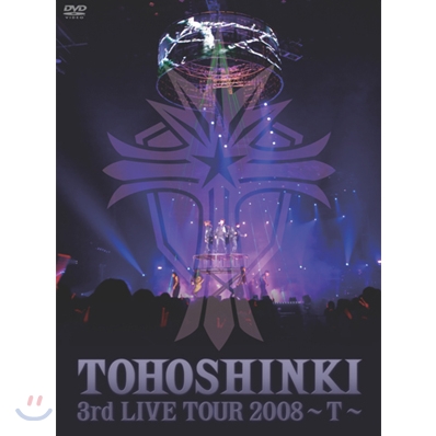 동방신기 (東方神起) - 3rd Live Tour 2008 ~T~