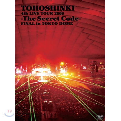 동방신기 (東方神起) - 4th Live Tour 2009 ~The Secret Code~ Final in TOKYO DOME