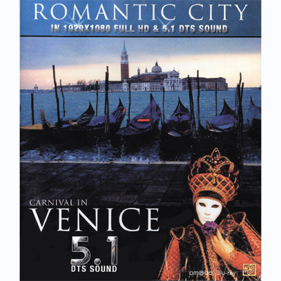 낭만적 도시 - 베네치아