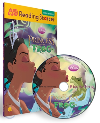 엄마표 리딩 스타터 The Princess and the Frog : Kiss the Frog (책 + CD 1장)