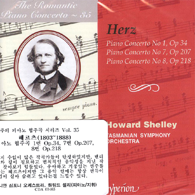 낭만주의 피아노 협주곡 35집 - 헤르츠 (The Romantic Piano Concerto 35 - Herz) Howard Shelley