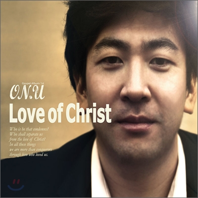 On.U (온유) - Love Of Christ