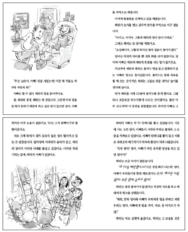 상세 이미지 1