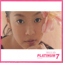 V.A. - PLATINUM BALLAD 7집 (2CD/미개봉)